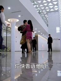 第10集 - 下山禍害六個絕色師姐