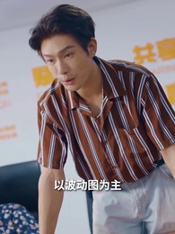 第50集 - 狂飆1997