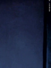 第37集 - 山村詭事