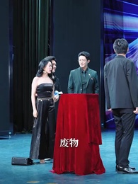 第24集 - 父愛如山,為女撐腰