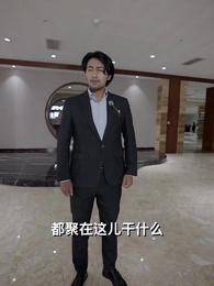 第52集 - 武魁王