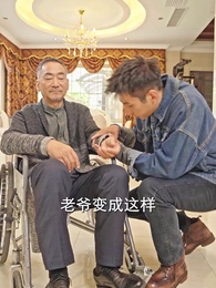 醫仙渡世 - Episode 73