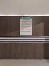 第67集 - 夫人太撩人,傅總淪陷了