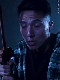 山村詭事 - Episode 77