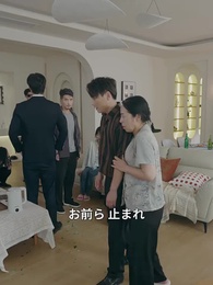 総裁の恩返しと兄貴の復帰 - Episode 29