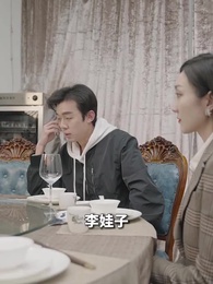 第39集 - 長生五千年