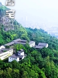 長生五千年 - Episode 1