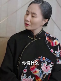 第33集 - 長生五千年