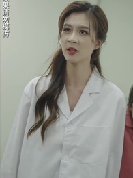 女總裁竟是保潔員 - Episode 52