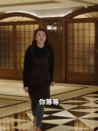 第85集 - 長生五千年