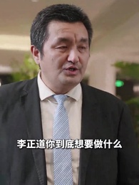 第99集 - 長生五千年