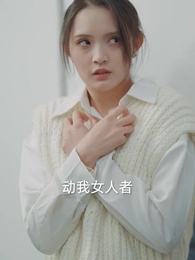 絕世藏龍 - Episode 51