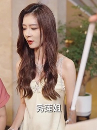 女總裁竟是保潔員 - Episode 7