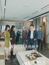 第89集 - 絕世藏龍