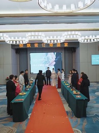 第30集 - 絕世藏龍