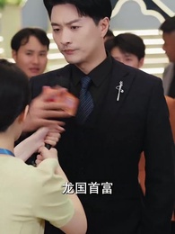 第14集 - 人心不如草