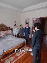 淨身出戶後,我繼承了億萬家產 - Episode 84