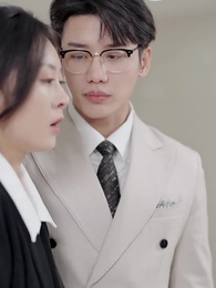 萌寶難哄媽難追 - Episode 86