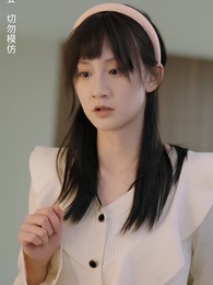 第74集 - 啞巴千金不好惹