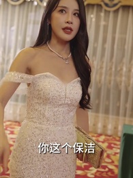 女總裁竟是保潔員 - Episode 69