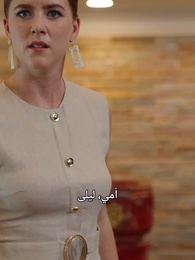 الحلقة 11 - عودة الفتاة المنفية