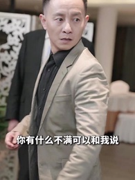 第100集 - 長生五千年