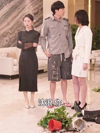 第11集 - 神級龍衛之沈浪歸來