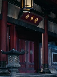 10화 - 서녀의 독한 사랑