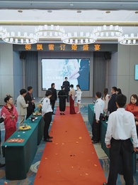 第26集 - 絕世藏龍