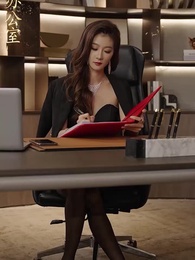 第1集 - 女總裁竟是保潔員