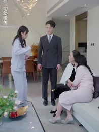 第67集 - 啞巴千金不好惹