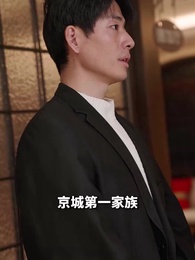 第89集 - 長生五千年