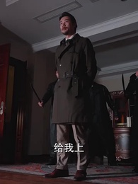 第89集 - 淨身出戶後,我繼承了億萬家產