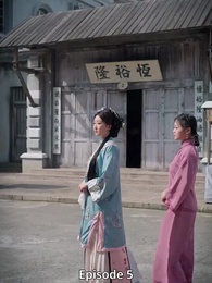 Episode 5 - Glühende Funken übers Land