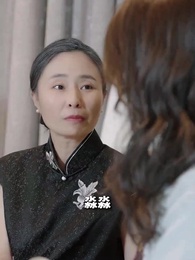 長生五千年 - Episode 14