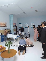 ตอนที่ 53 - ค่ำคืนที่เต็มไปด้วยดวงดาว