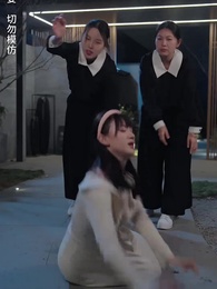 啞巴千金不好惹 - Episode 81