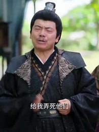 落花逢君冠中宮 - Episode 63