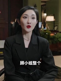 第51集 - 長生五千年