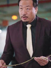 第20集 - 絕世藏龍