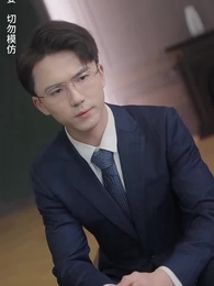 第75集 - 啞巴千金不好惹