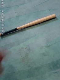 [Dijuluki]Pedang Pengembara - Episode 31