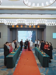 第29集 - 絕世藏龍