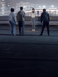 啞巴千金不好惹 - Episode 6