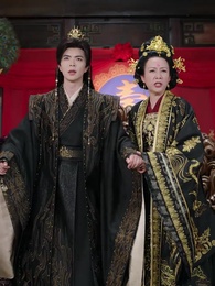 落花逢君冠中宮 - Episode 33