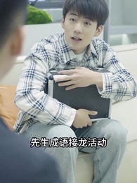 文壇倒退，我成了大文豪 - Episode 33