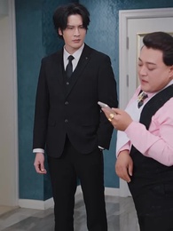 淨身出戶後,我繼承了億萬家產 - Episode 36