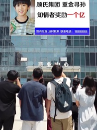 Le Sang parle - Episode 7