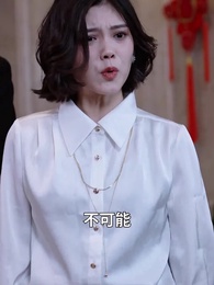 神級龍衛之沈浪歸來 - Episode 65