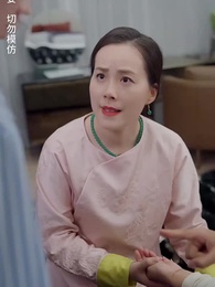 第65集 - 啞巴千金不好惹